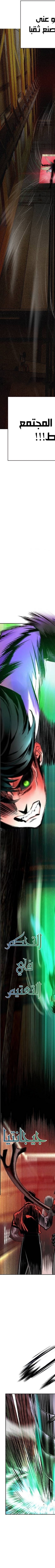 Read JUNGLE JUICE AR Manga Online