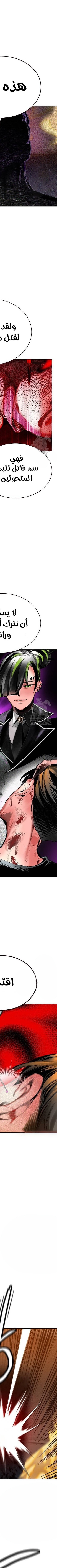 Read JUNGLE JUICE AR Manga Online