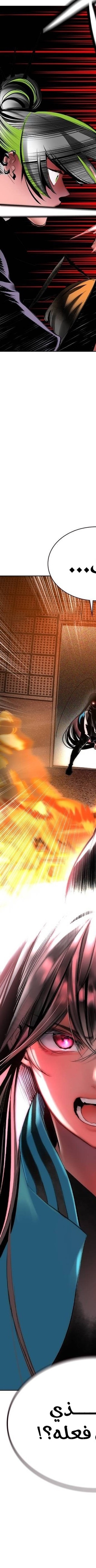 Read JUNGLE JUICE AR Manga Online