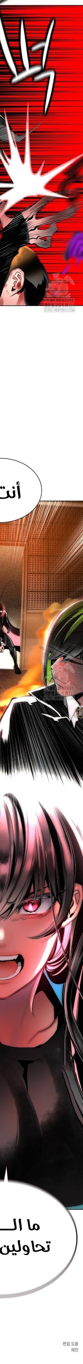 Read JUNGLE JUICE AR Manga Online