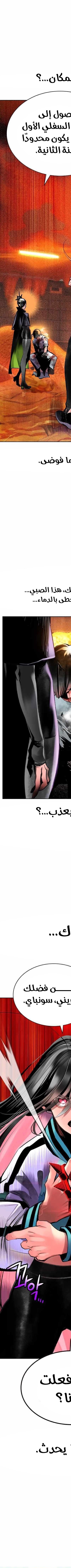 Read JUNGLE JUICE AR Manga Online