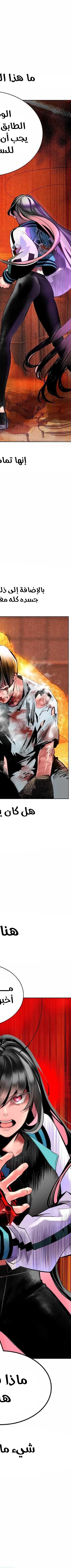 Read JUNGLE JUICE AR Manga Online
