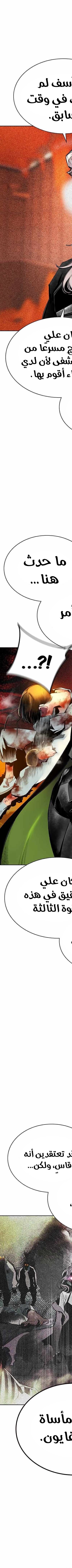 Read JUNGLE JUICE AR Manga Online