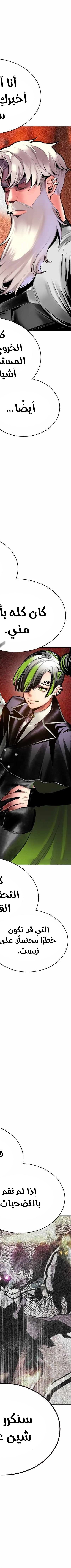 Read JUNGLE JUICE AR Manga Online
