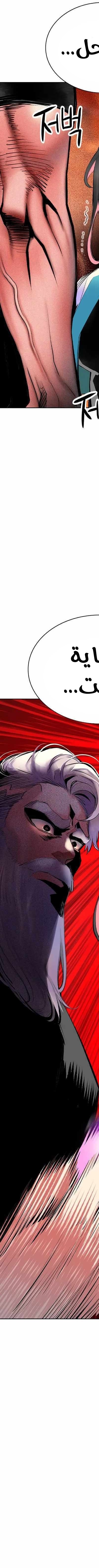 Read JUNGLE JUICE AR Manga Online
