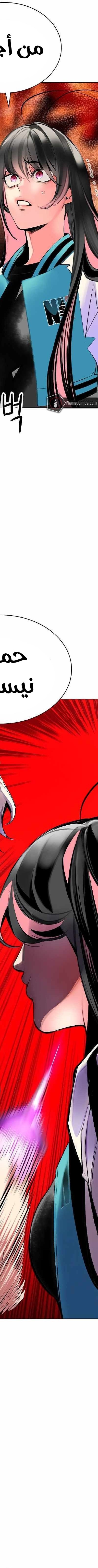 Read JUNGLE JUICE AR Manga Online