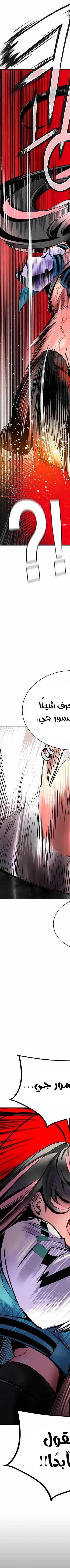 Read JUNGLE JUICE AR Manga Online