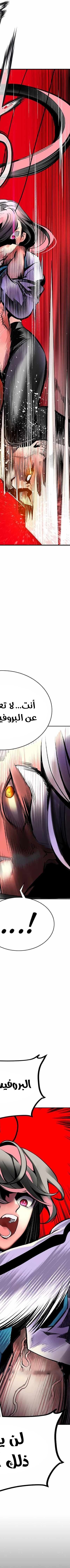 Read JUNGLE JUICE AR Manga Online