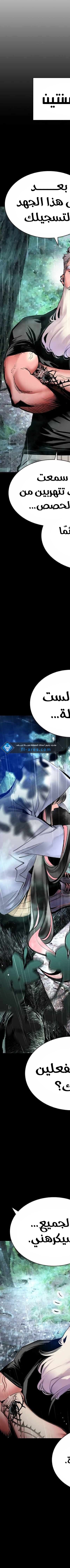 Read JUNGLE JUICE AR Manga Online