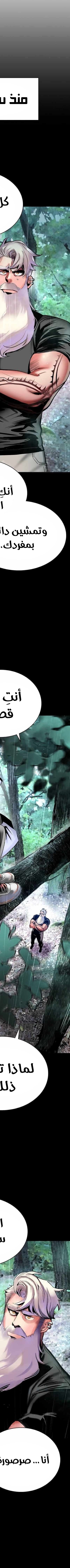Read JUNGLE JUICE AR Manga Online