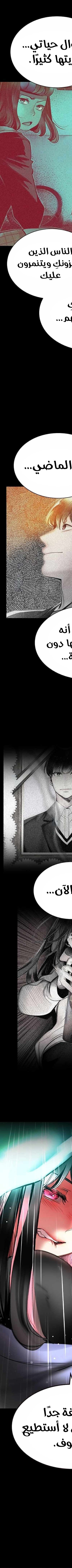 Read JUNGLE JUICE AR Manga Online