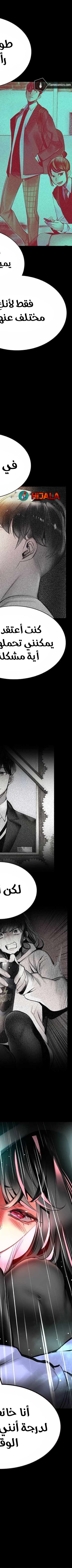 Read JUNGLE JUICE AR Manga Online