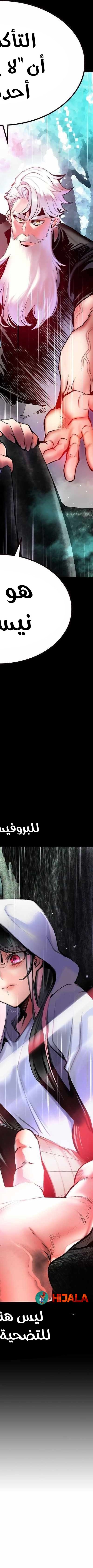 Read JUNGLE JUICE AR Manga Online