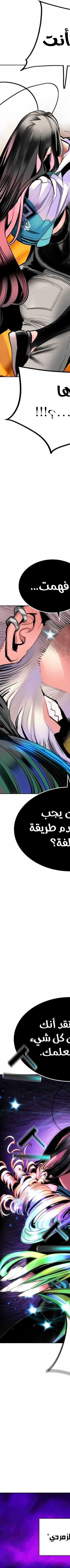 Read JUNGLE JUICE AR Manga Online