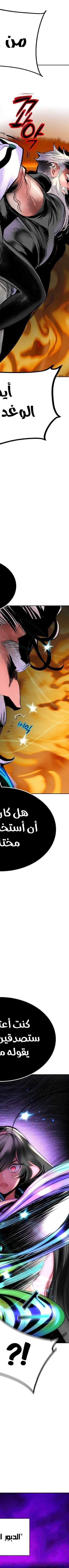 Read JUNGLE JUICE AR Manga Online