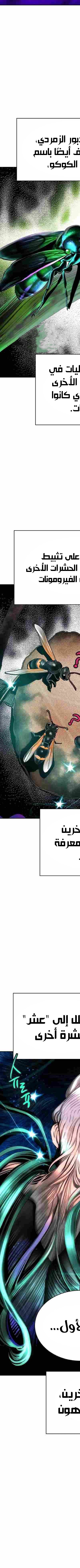 Read JUNGLE JUICE AR Manga Online