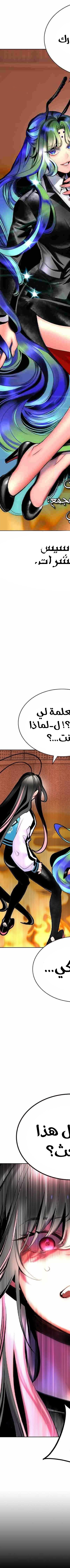 Read JUNGLE JUICE AR Manga Online