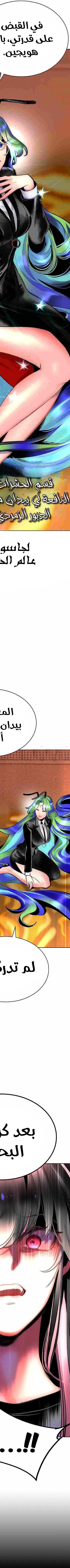 Read JUNGLE JUICE AR Manga Online