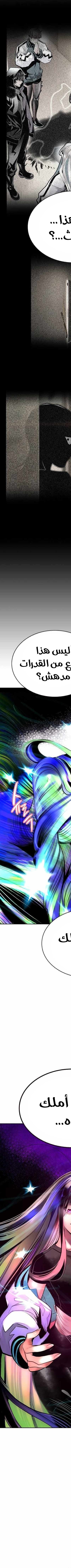 Read JUNGLE JUICE AR Manga Online