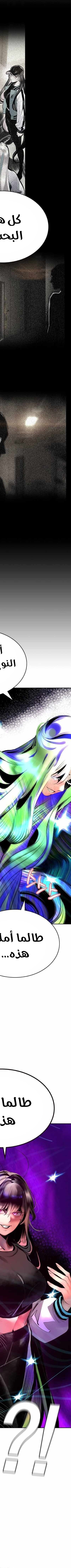 Read JUNGLE JUICE AR Manga Online