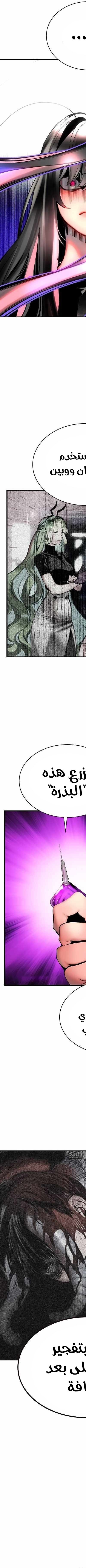 Read JUNGLE JUICE AR Manga Online