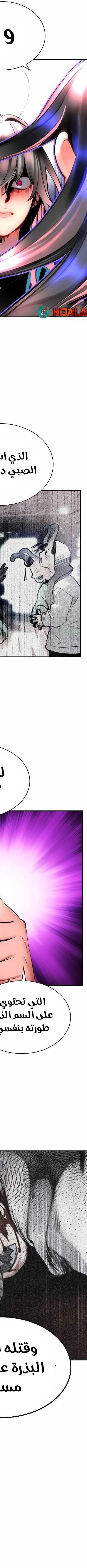 Read JUNGLE JUICE AR Manga Online