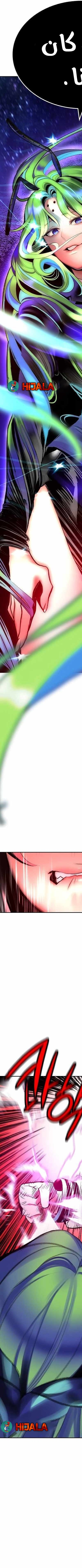 Read JUNGLE JUICE AR Manga Online