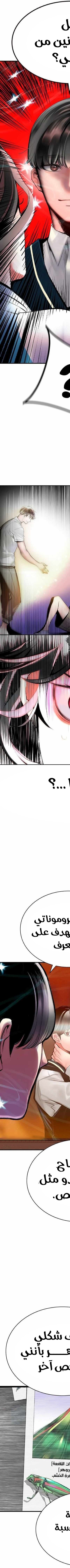 Read JUNGLE JUICE AR Manga Online