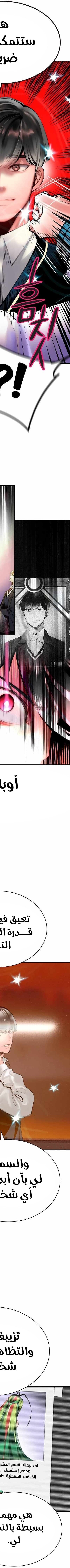 Read JUNGLE JUICE AR Manga Online