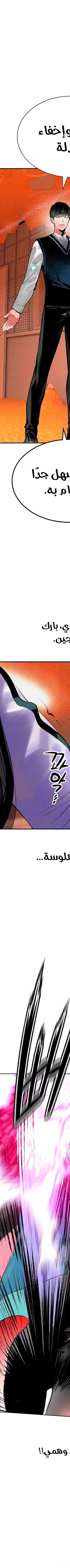 Read JUNGLE JUICE AR Manga Online