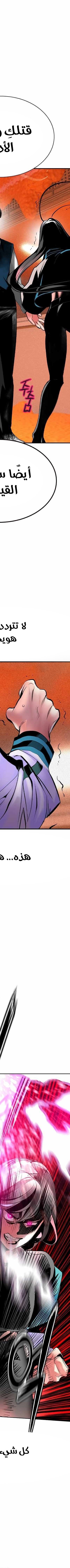 Read JUNGLE JUICE AR Manga Online