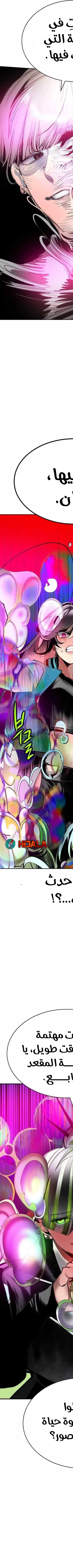 Read JUNGLE JUICE AR Manga Online