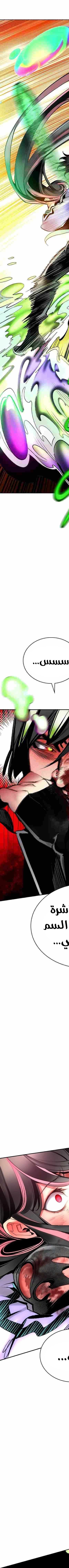Read JUNGLE JUICE AR Manga Online