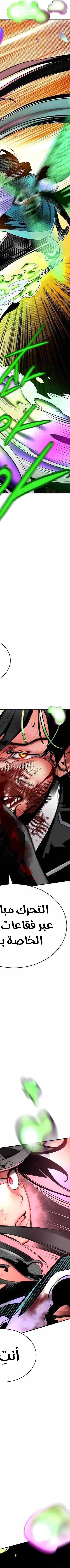 Read JUNGLE JUICE AR Manga Online