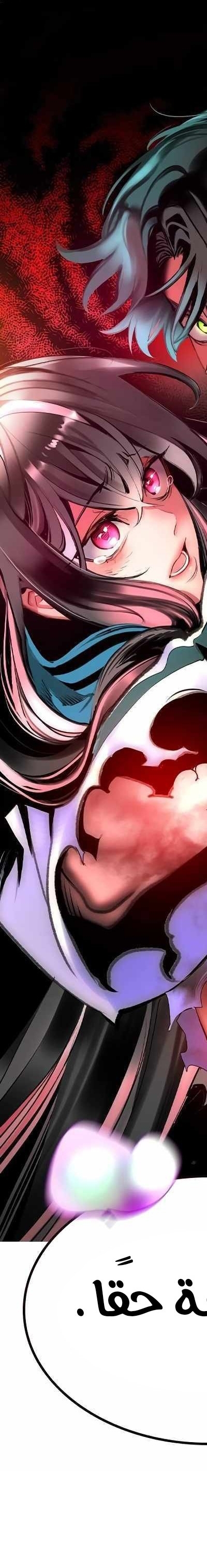 Read JUNGLE JUICE AR Manga Online