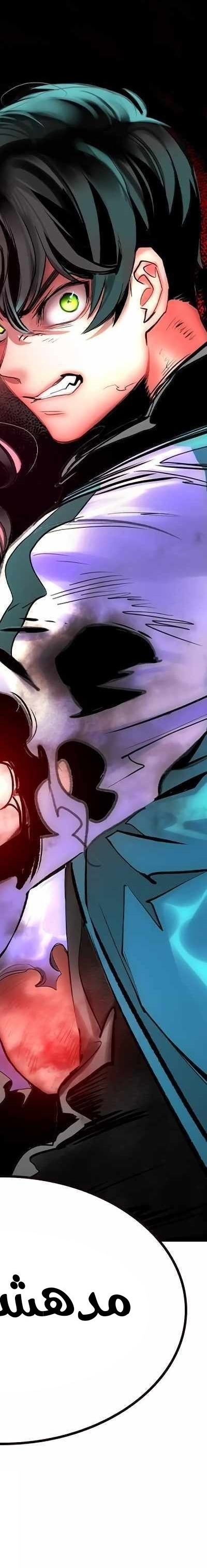 Read JUNGLE JUICE AR Manga Online