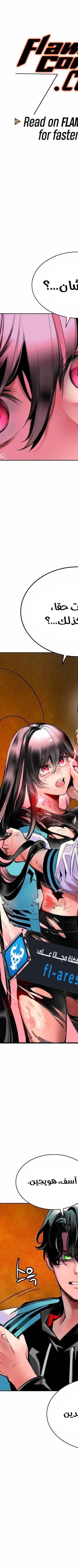 Read JUNGLE JUICE AR Manga Online