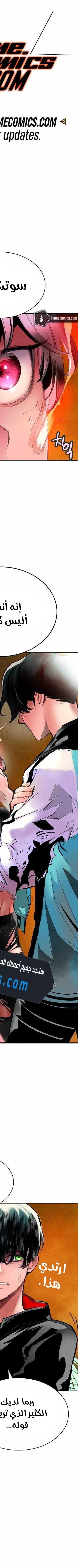 Read JUNGLE JUICE AR Manga Online