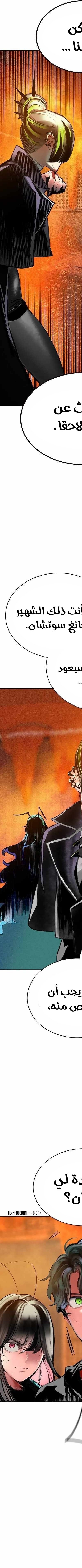 Read JUNGLE JUICE AR Manga Online