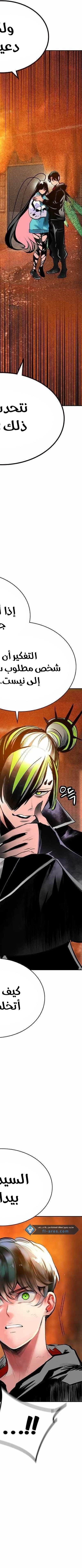 Read JUNGLE JUICE AR Manga Online