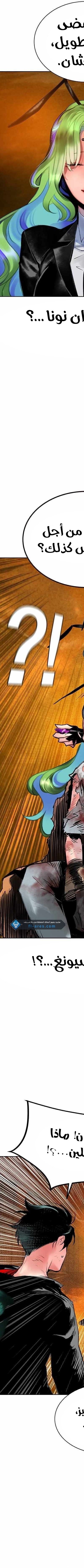 Read JUNGLE JUICE AR Manga Online