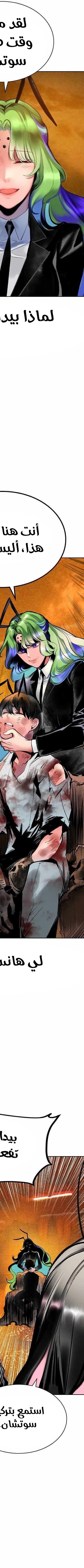 Read JUNGLE JUICE AR Manga Online