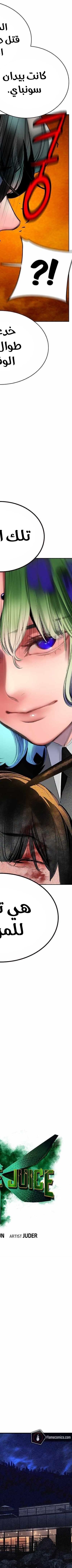 Read JUNGLE JUICE AR Manga Online