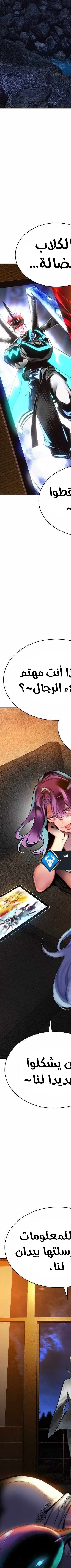 Read JUNGLE JUICE AR Manga Online