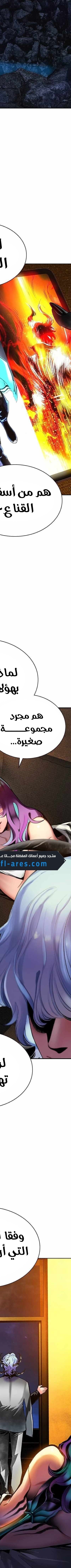 Read JUNGLE JUICE AR Manga Online