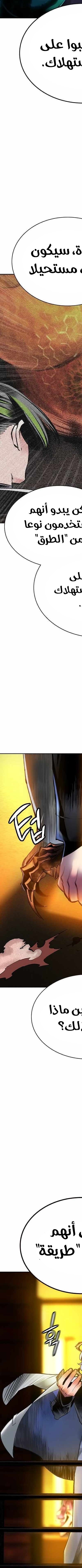 Read JUNGLE JUICE AR Manga Online