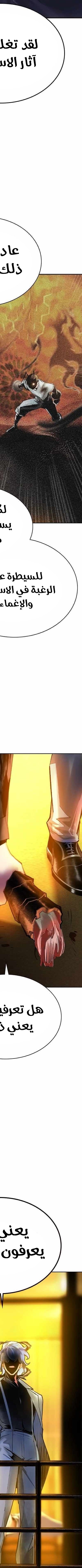 Read JUNGLE JUICE AR Manga Online