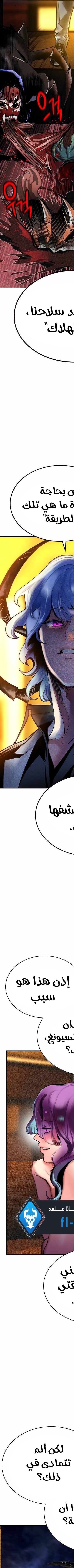 Read JUNGLE JUICE AR Manga Online