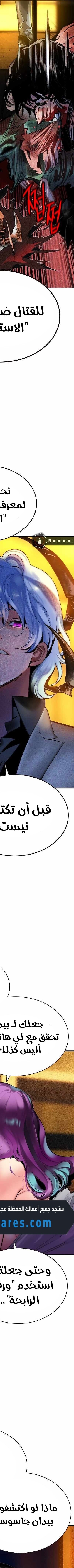 Read JUNGLE JUICE AR Manga Online