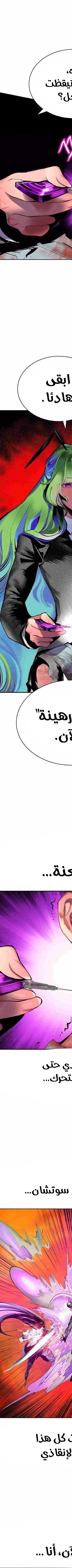 Read JUNGLE JUICE AR Manga Online